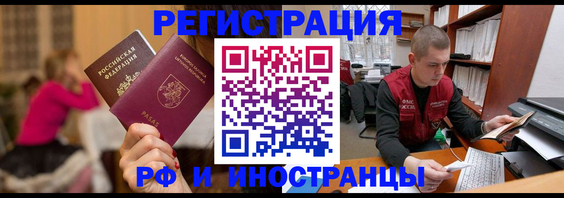 найти адрес прописки в Кызыле